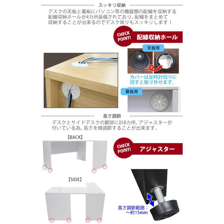 選べる4カラー＆右用左用 ワークデスク L字型 3段 サイドチェスト 約W140×D145×H73.5 幕板 ゲーミングデスク L字デスク L型 サイドデスク 連結 オフィスデスク_8