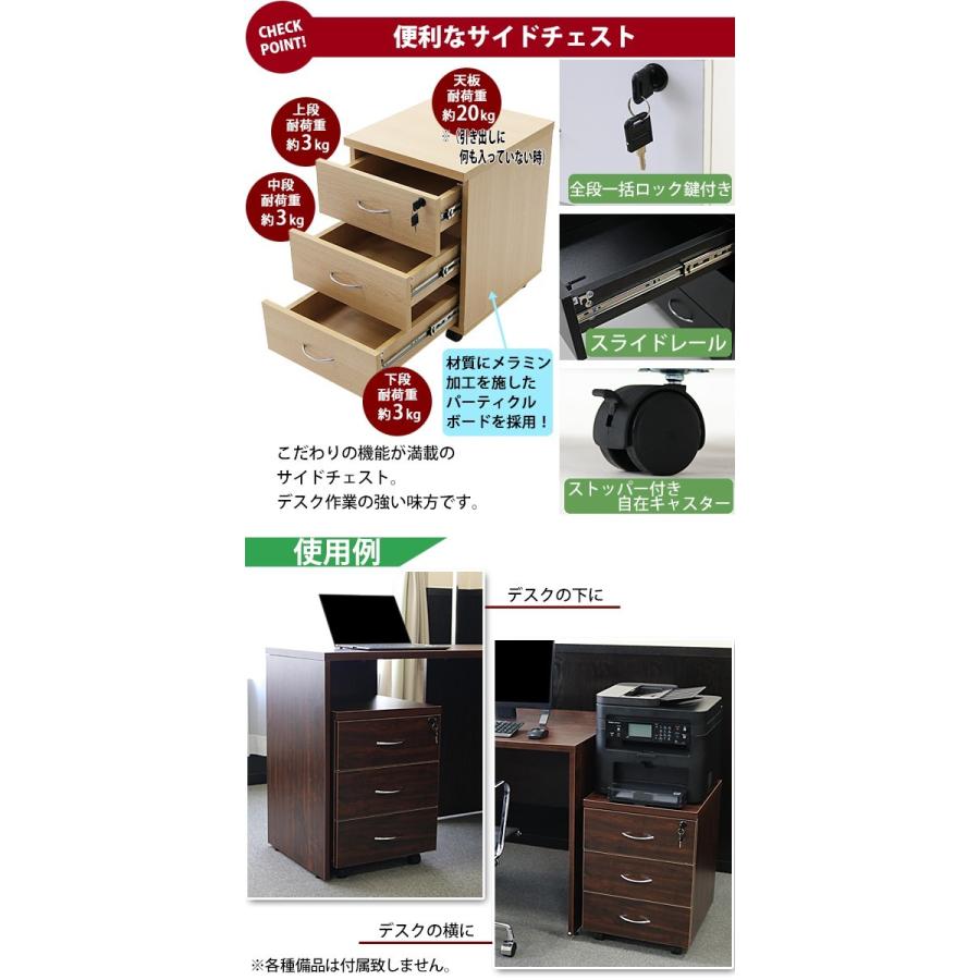 選べる4カラー＆右用左用 ワークデスク L字型 3段 サイドチェスト 約W140×D145×H73.5 幕板 ゲーミングデスク L字デスク L型 サイドデスク 連結 オフィスデスク_9