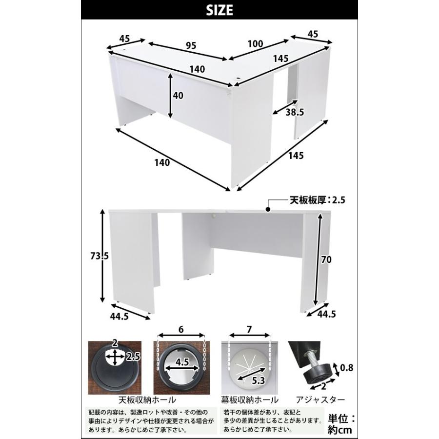 選べる4カラー＆右用左用 ワークデスク L字型 約W140×D145×H73.5 ゲーミングデスク L字デスク サイドデスク オフィスデスク エグゼクティブ パソコンデスク｜bauhaus1｜04