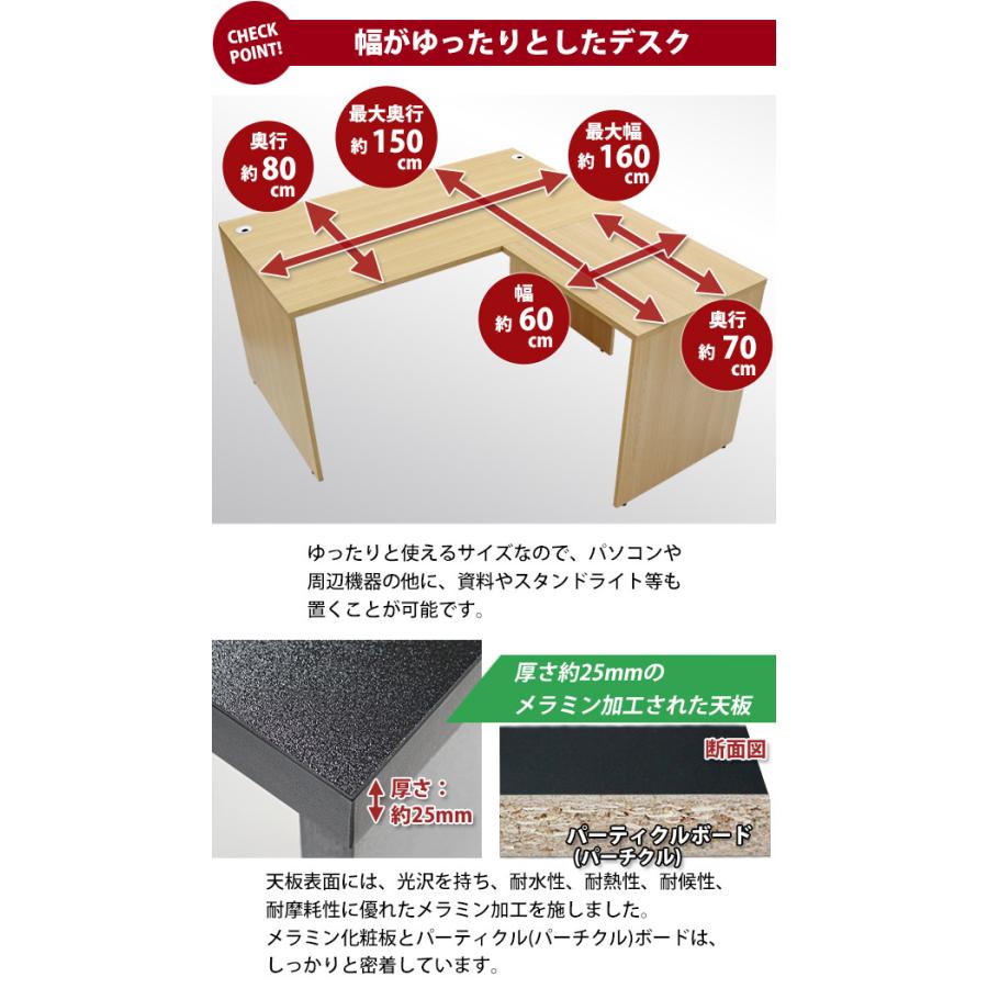 選べる4カラー＆右用左用 ワークデスク 段 サイドチェスト 約