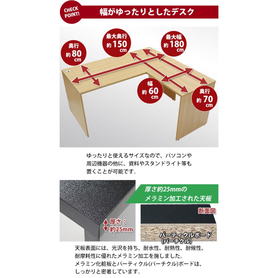 選べる4カラー＆右用左用 ワークデスク L字型 3段 サイドチェスト 約W180×D150×H74 幕板 ゲーミングデスク L字デスク L型 サイドデスク 連結 オフィスデスク_6
