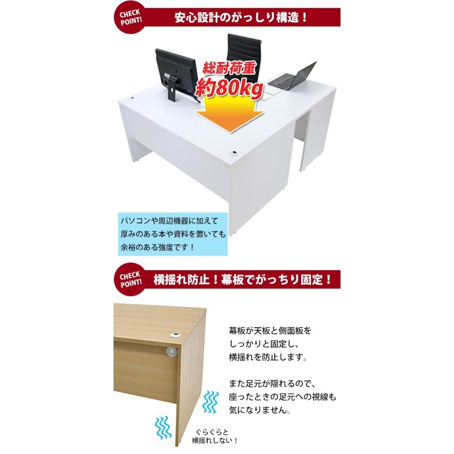 選べる4カラー＆右用左用 ワークデスク L字型 3段 サイドチェスト 約W180×D150×H74 幕板 ゲーミングデスク L字デスク L型 サイドデスク 連結 オフィスデスク_7