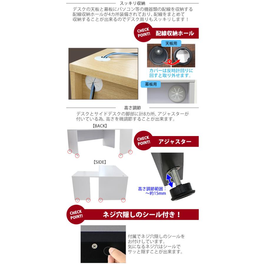 選べる4カラー＆右用左用 ワークデスク L字型 3段 サイドチェスト 約W180×D150×H74 幕板 ゲーミングデスク L字デスク L型 サイドデスク 連結 オフィスデスク_8
