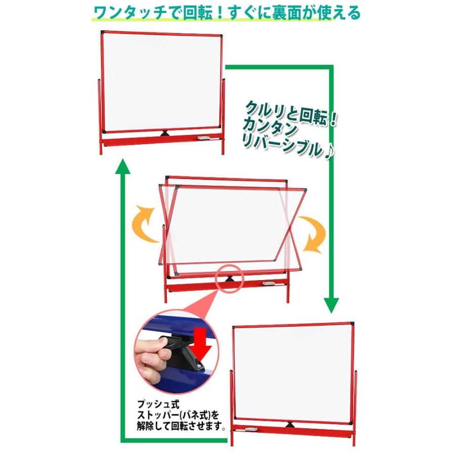 ホワイトボード 脚付き 高さ2段階 高さ調節 1200×900mm 両面 ハイ