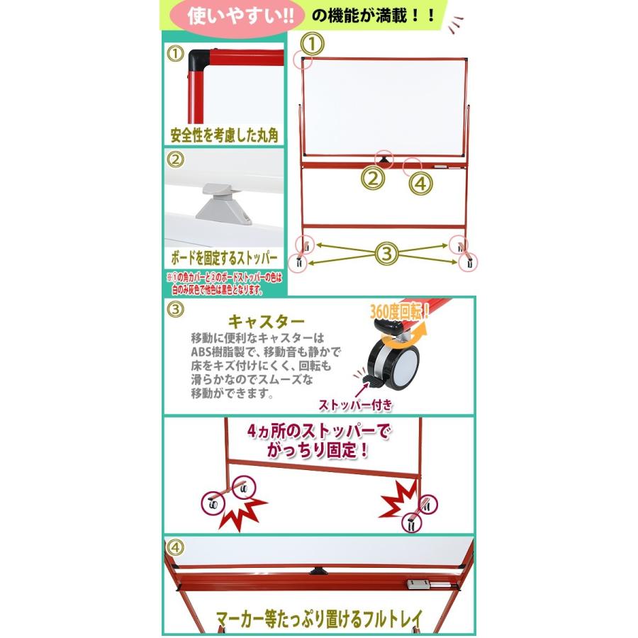 ホワイトボード 脚付き 高さ2段階 高さ調節 1500×900mm 両面 ハイグレードモデル 選べるフレームカラー 回転式 トレイ マーカー イレーザー付き 高さ調整 段階｜bauhaus1｜10