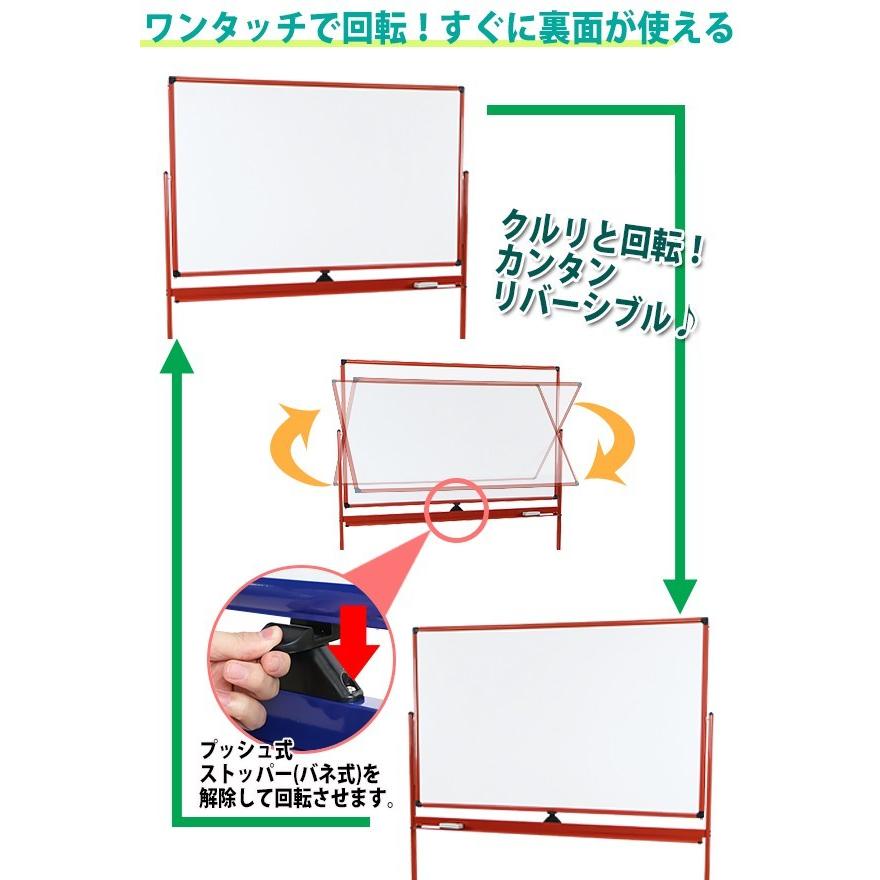 ホワイトボード 脚付き 高さ2段階 高さ調節 1500×900mm 両面 ハイグレードモデル 選べるフレームカラー 回転式 トレイ マーカー イレーザー付き 高さ調整 段階｜bauhaus1｜11