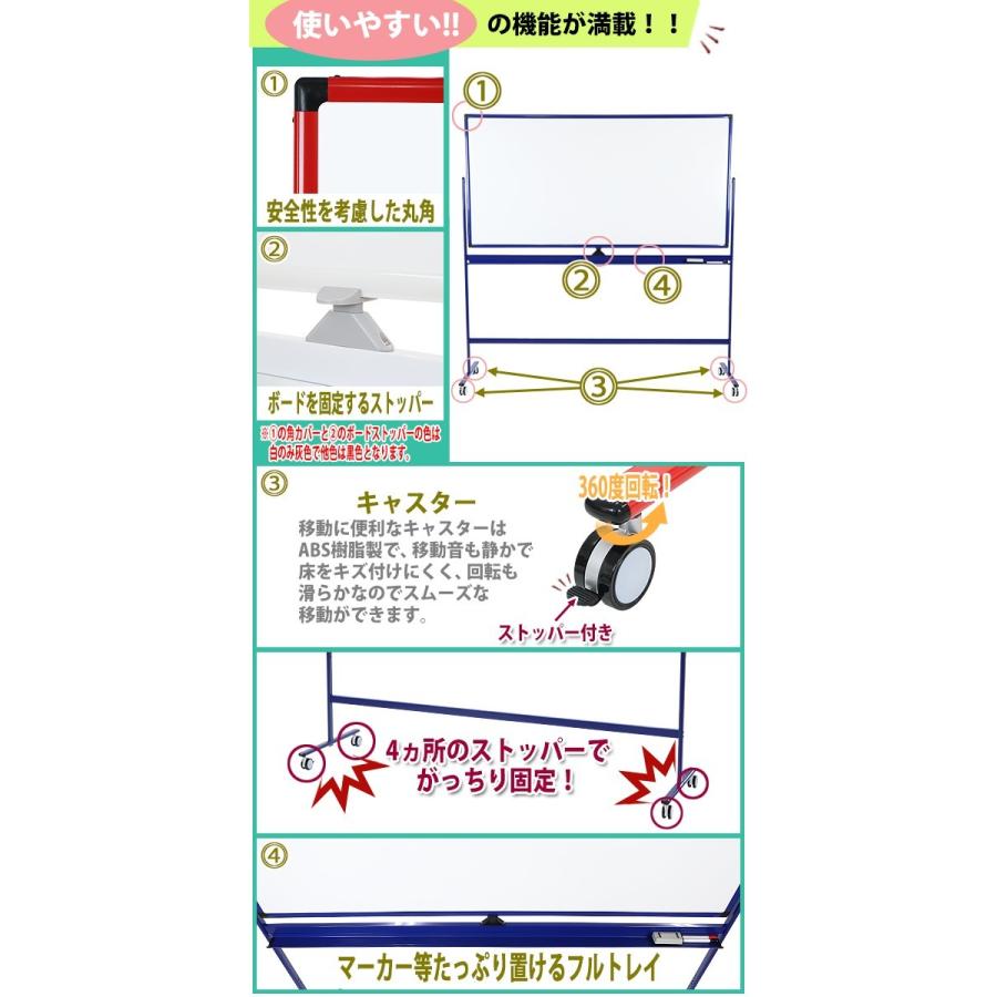 ホワイトボード 脚付き 高さ2段階 高さ調節 1800×900mm 両面 ハイグレードモデル 選べるフレームカラー 回転式 トレイ マーカー イレーザー付き 高さ調整 段階｜bauhaus1｜10