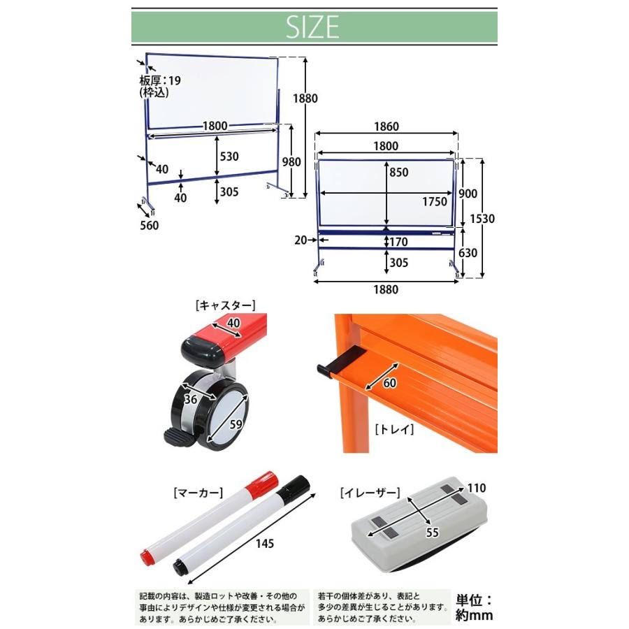 ホワイトボード 脚付き 高さ2段階 高さ調節 1800×900mm 両面 ハイグレードモデル 選べるフレームカラー 回転式 トレイ マーカー イレーザー付き 高さ調整 段階｜bauhaus1｜13