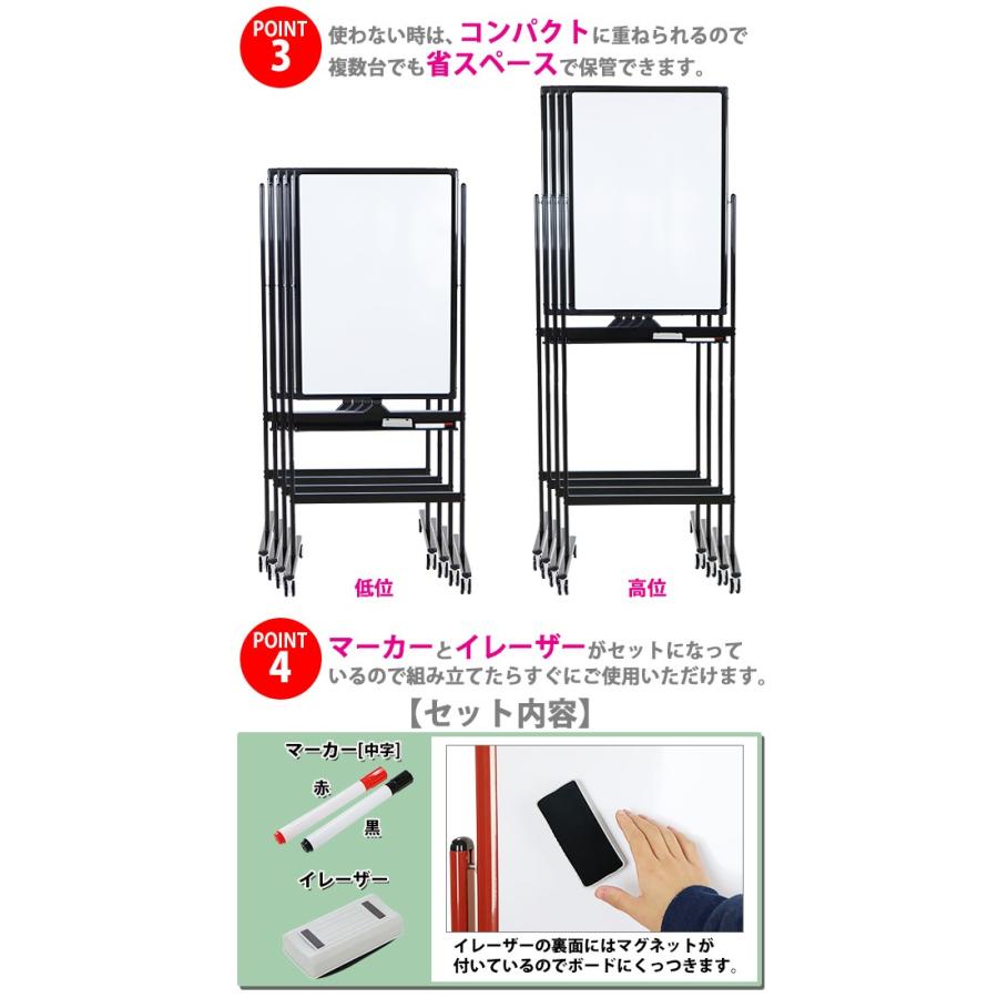 ホワイトボード 脚付き 高さ2段階 高さ調節 600×900mm 両面 ハイ ホワイトボード 脚付き 高さ2段階 高さ調節 600×900mm 両面 ハイ