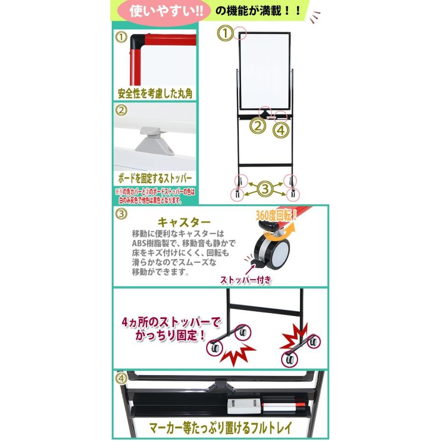 ホワイトボード 脚付き 高さ2段階 高さ調節 600×900mm 両面 ハイ ホワイトボード 脚付き 高さ2段階 高さ調節 600×900mm 両面 ハイ