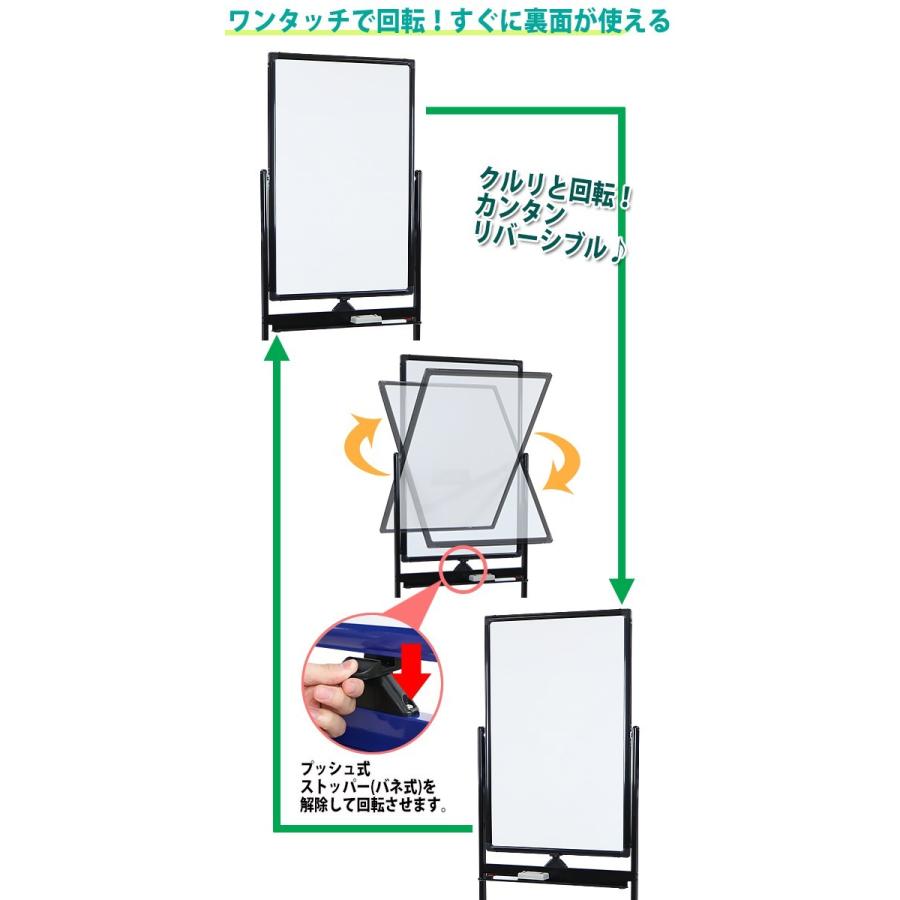 ホワイトボード 脚付き 高さ2段階 高さ調節 600×900mm 両面 ハイ ホワイトボード 脚付き 高さ2段階 高さ調節 600×900mm 両面 ハイ
