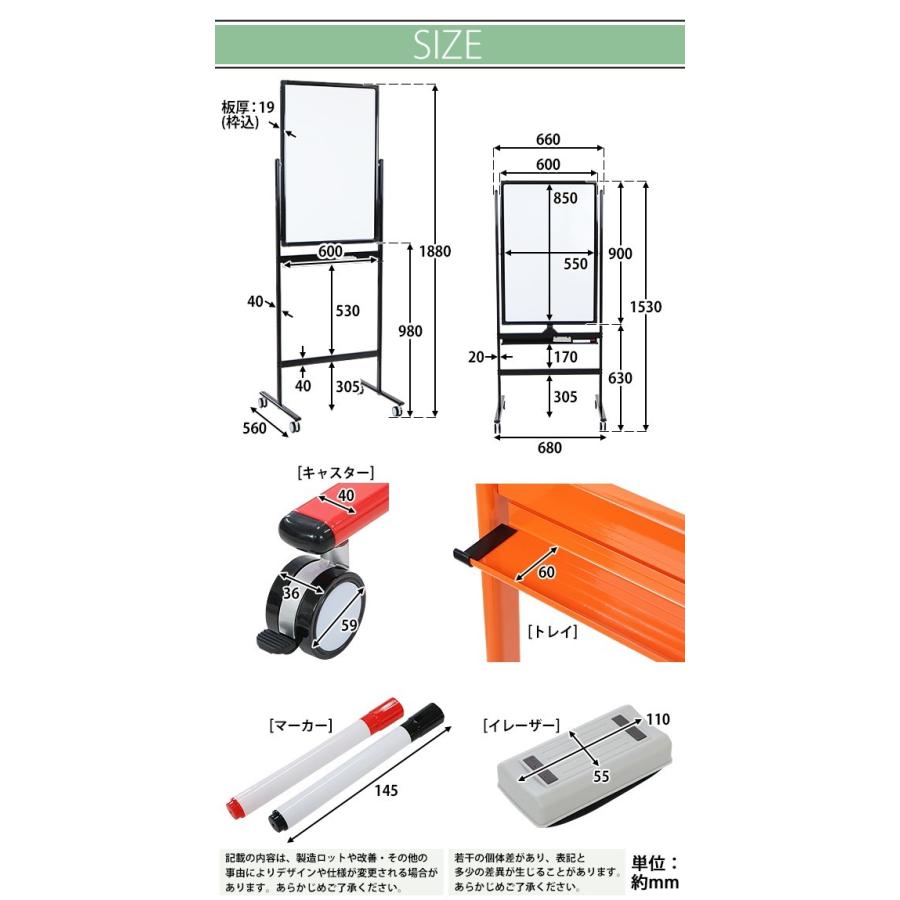 ホワイトボード 脚付き 高さ2段階 高さ調節 600×900mm 両面 ハイ ホワイトボード 脚付き 高さ2段階 高さ調節 600×900mm 両面 ハイ