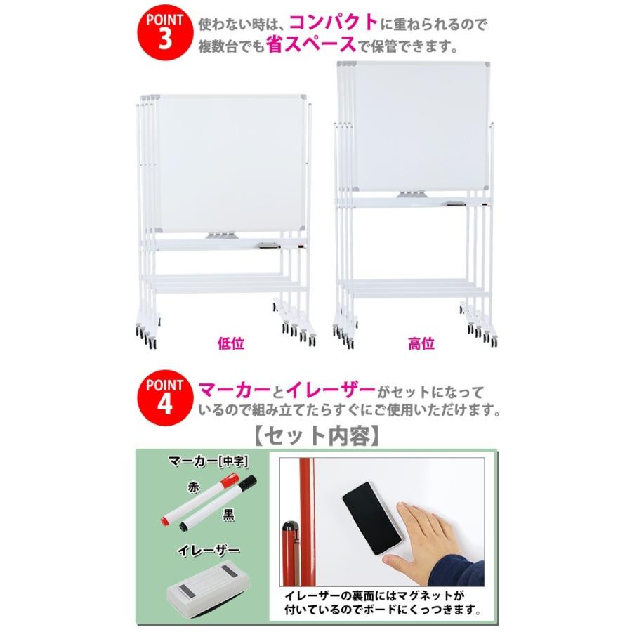 ホワイトボード 脚付き 高さ2段階 高さ調節 900×900mm 両面 ハイ ホワイトボード 脚付き 高さ2段階 高さ調節 900×900mm 両面 ハイ