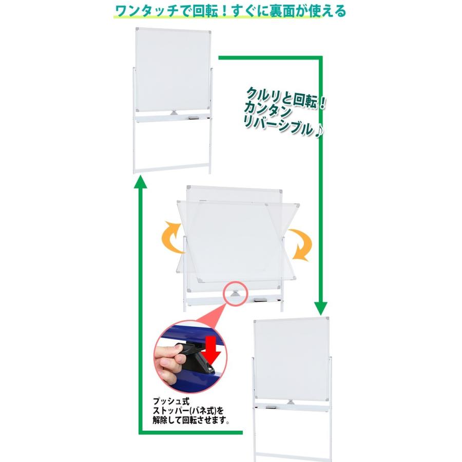 ホワイトボード 脚付き 高さ2段階 高さ調節 900×900mm 両面 ハイグレードモデル 選べるフレームカラー 回転式 トレイ マーカー イレーザー付き 高さ調整 段階｜bauhaus1｜11