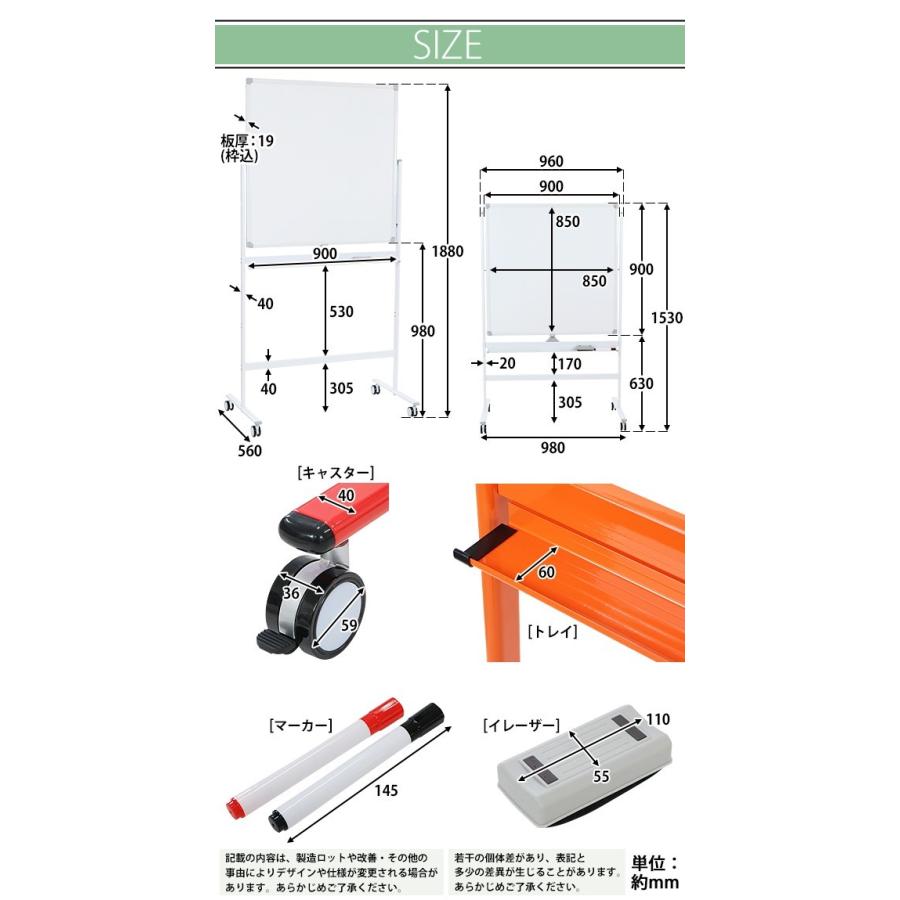 ホワイトボード 脚付き 高さ2段階 高さ調節 900×900mm 両面 ハイグレードモデル 選べるフレームカラー 回転式 トレイ マーカー イレーザー付き 高さ調整 段階｜bauhaus1｜13