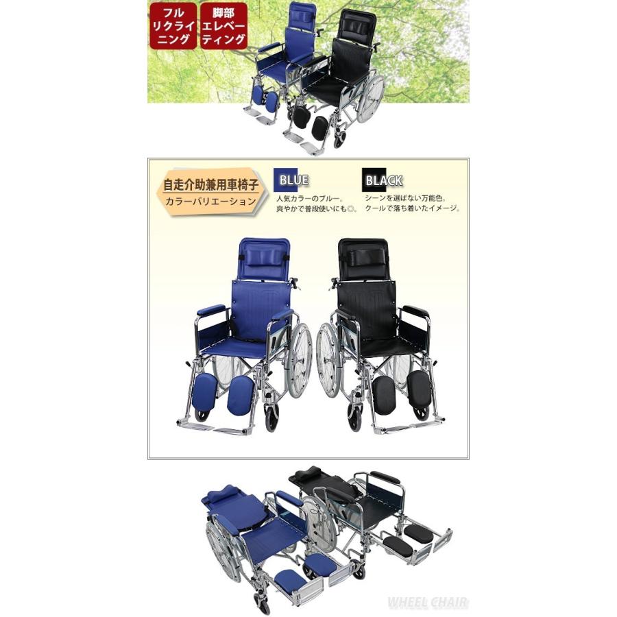 車椅子 TAISコード取得済 黒 折り畳み 携帯バッグ付き ノーパンクタイヤ フルリクライニング車椅子 リクライニング フルリクライニング 自走用車椅子｜bauhaus1｜02
