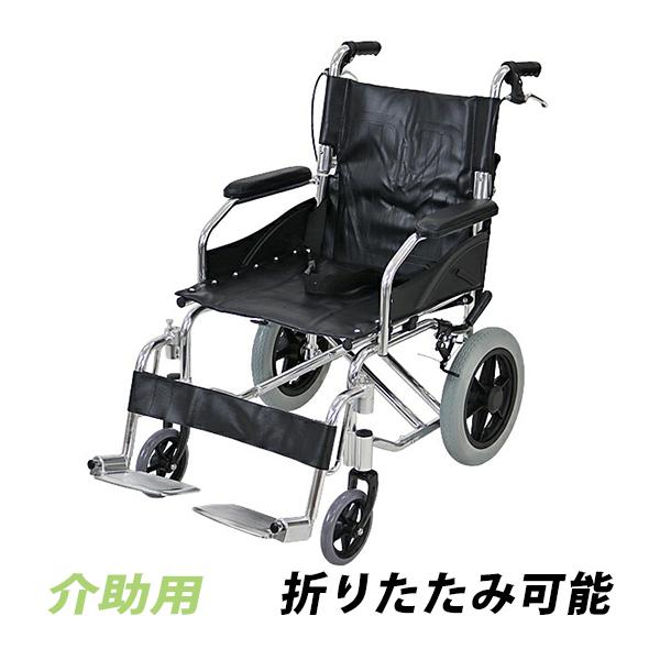 代引き手数料無料 車椅子 Taisコード取得済 アルミ合金製 約10kg 背折れ 軽量 折り畳み 介助用 介助ブレーキ付き ノーパンクタイヤ ブラック 値引 Esiba Tg