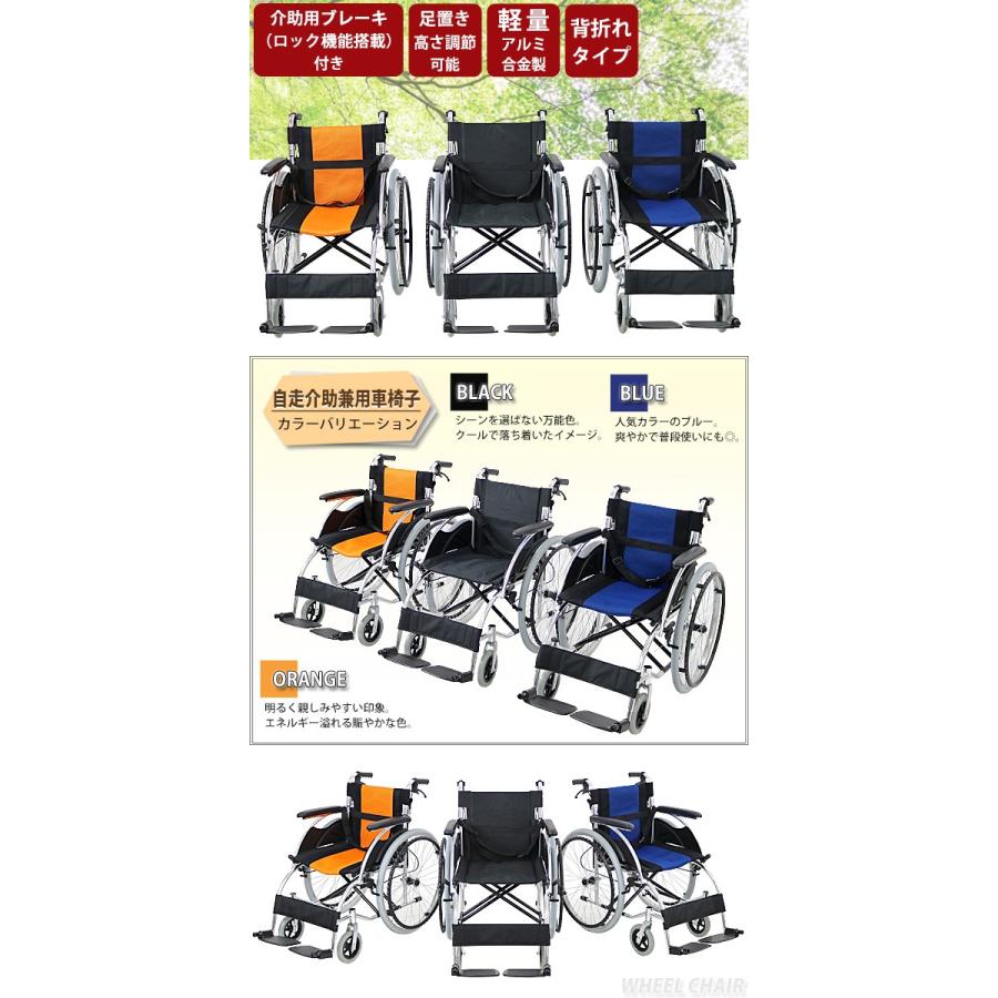 車椅子 Taisコード取得済 アルミ合金製 オレンジ 約13kg 軽量 折り畳み 自走介助兼用 介助ブレーキ付き ロック機能搭載 ノーパンクタイヤ Wheelchair S07 Or Bauhaus 通販 Yahoo ショッピング