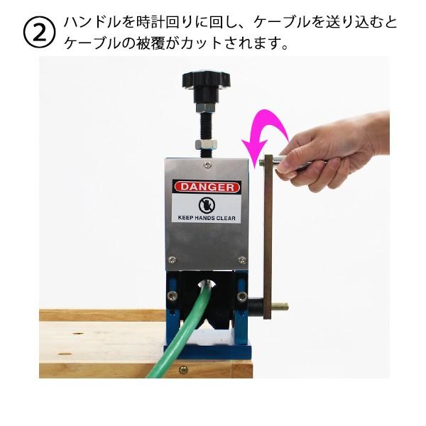 手動電線皮剥き機 1.5mm〜25mm 青 ブルー blue ワイヤー 手動電線皮剥き機 1.5mm〜25mm 青 ブルー blue ワイヤー