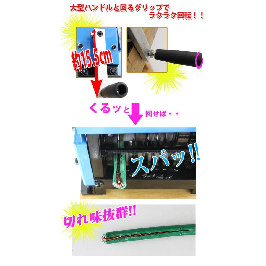 手動電線皮剥き機 1.5mm〜18mm 青 ブルー ケース付き ワイヤー 手動電線皮剥き機 1.5mm〜18mm 青 ブルー ケース付き ワイヤー
