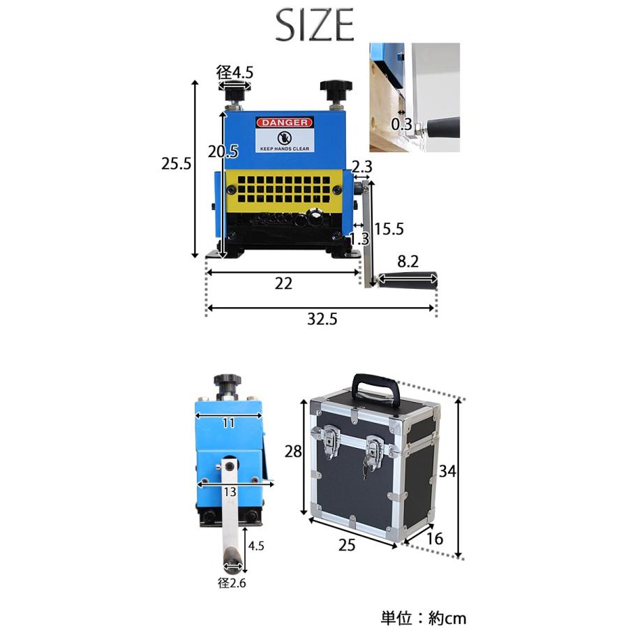 手動電線皮剥き機 1.5mm〜18mm 青 ブルー ケース付き ワイヤー 手動電線皮剥き機 1.5mm〜18mm 青 ブルー ケース付き ワイヤー