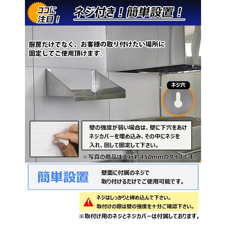 ステンレス製 棚 完成品 シェルフ キッチン平棚 幅約600mmx奥行約