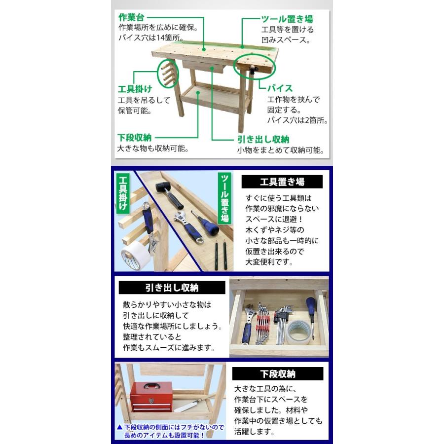 ワークベンチ 木工作業台 天板幅約1253mm 天板奥行約500mm 耐荷重約100kg DIY バイス1基 木製作業台 工作台 作業台 日曜大工 ガレージ 引き出し workbenchs01｜bauhaus1｜03