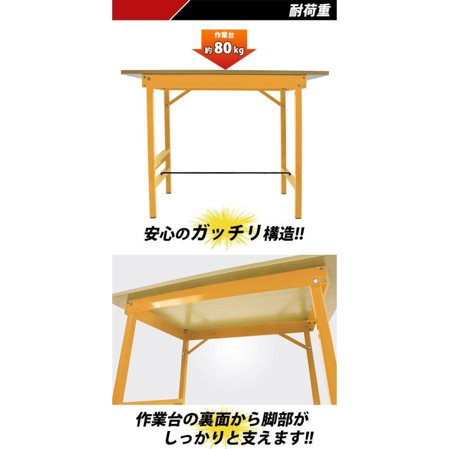 ワークテーブル ワークベンチ 黄 工作台 作業台 作業台幅約1000mm 作業台奥行約600mm 作業台耐荷重約80kg DIY 日曜大工 万能作業台_4