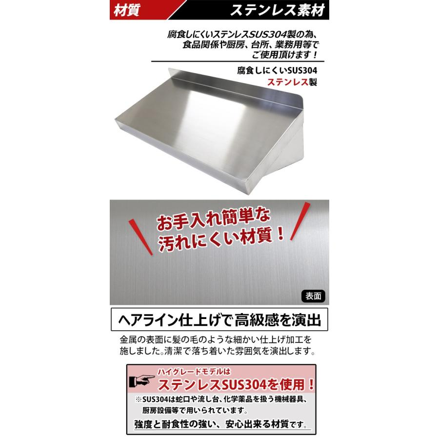 ステンレス製 棚 シェルフ キッチン平棚 幅約600mmｘ奥行約300mmｘ高さ約250mm SUS304 ハイグレードモデル 下支え 吊り平棚 オールステンレス製 ネジ止めタイプの画像