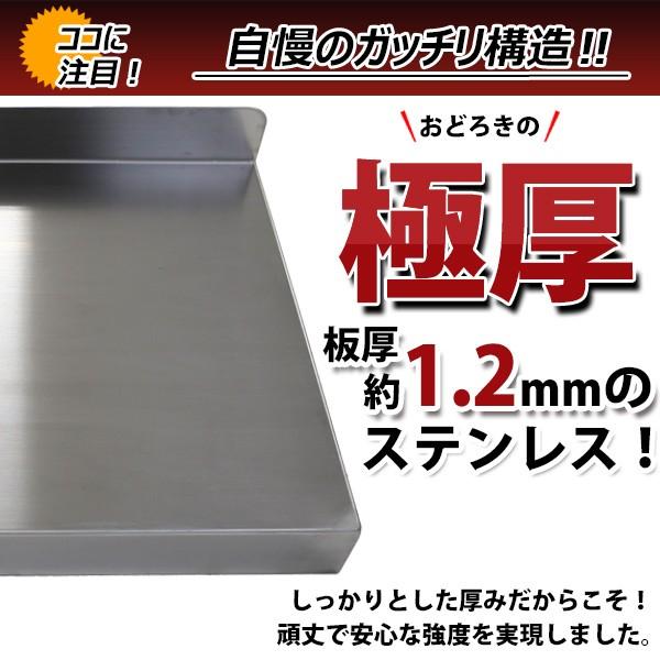 ステンレス製 棚 シェルフ キッチン平棚 幅約600mmｘ奥行約300mmｘ高さ約250mm SUS304 ハイグレードモデル 下支え 吊り平棚 オールステンレス製 ネジ止めタイプの画像