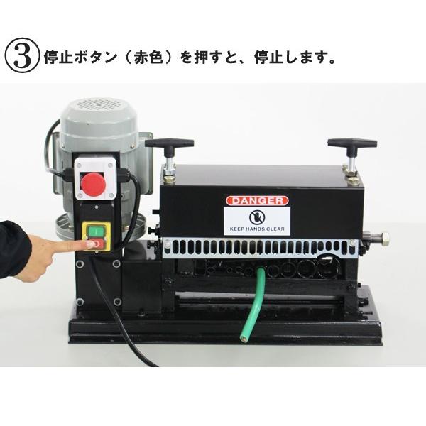 電動ワイヤーストリッパー 1 1kw ケーブルストリッパー ケーブル皮むき機 被覆剥き機 剥線機 皮むき器 被覆線 現金特価 1 5mm 35mm 電線皮むき機 剥き ブラック