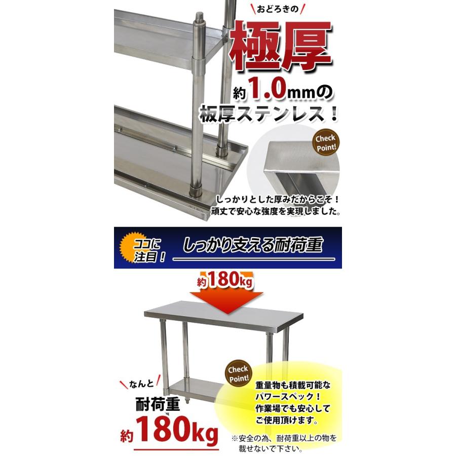 甲MJ18410　送料無料　即購入可能　スピード発送　作業台　ステンレス製 甲MJ18410 送料無料 即購入可能 スピード発送 作業台 ステンレス製