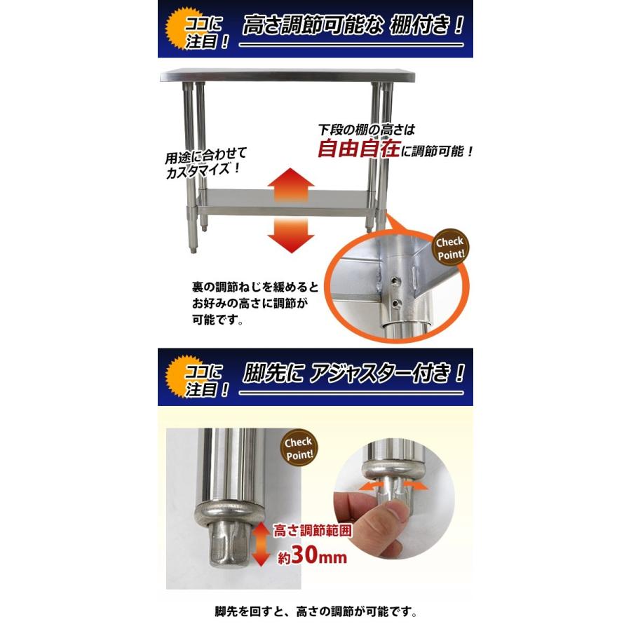 オールステンレス作業台 2段 耐荷重約180kg 約幅1000×奥行450×高