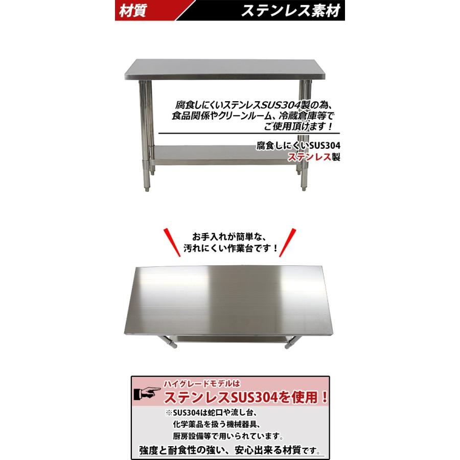 オールステンレス作業台 2段 耐荷重約190kg 約幅1200×奥行450×高さ 