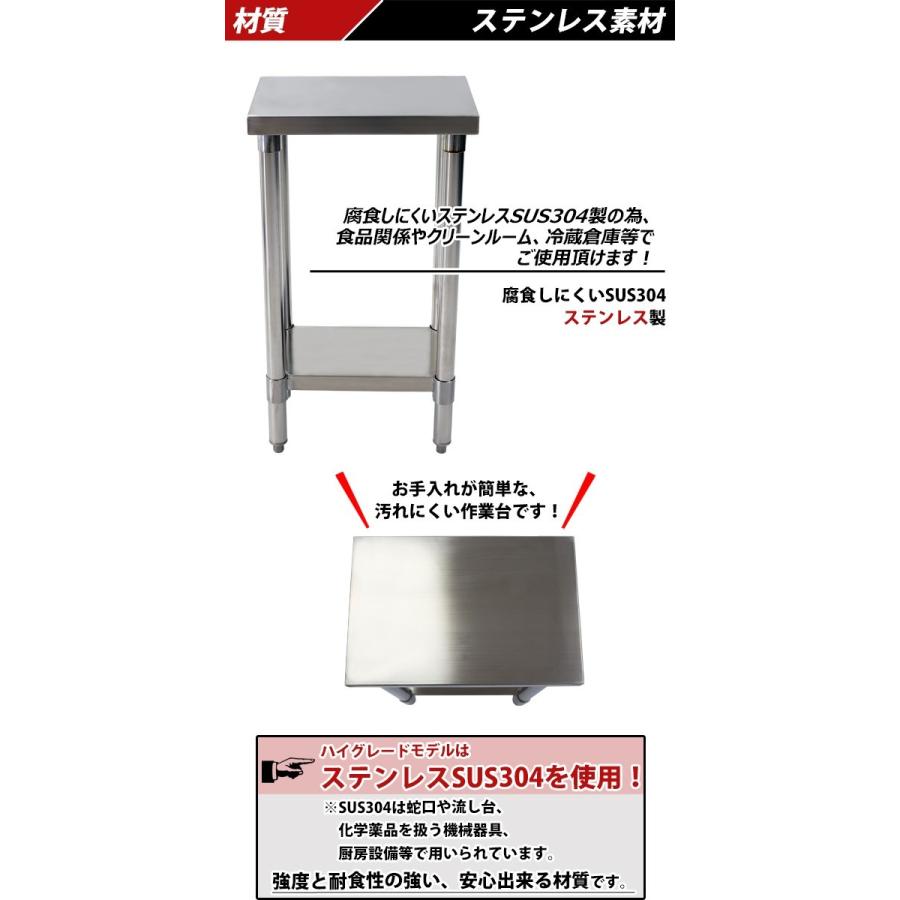 オールステンレス作業台 2段 耐荷重約120kg 約幅300×奥行450×高 オールステンレス作業台 2段 耐荷重約120kg 約幅300×奥行450×高