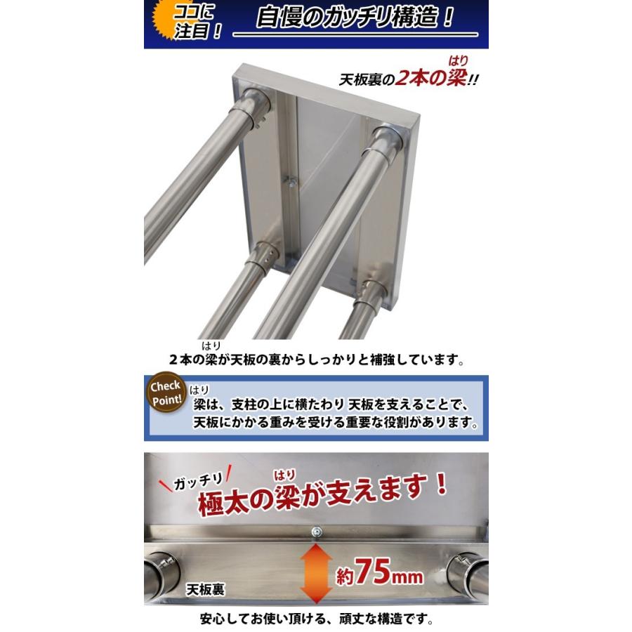 オールステンレス作業台 2段 耐荷重約120kg 約幅300×奥行450×高 オールステンレス作業台 2段 耐荷重約120kg 約幅300×奥行450×高