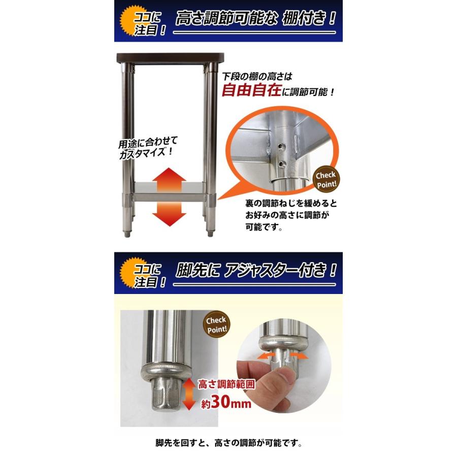 オールステンレス作業台 2段 耐荷重約120kg 約幅300×奥行450×高 オールステンレス作業台 2段 耐荷重約120kg 約幅300×奥行450×高