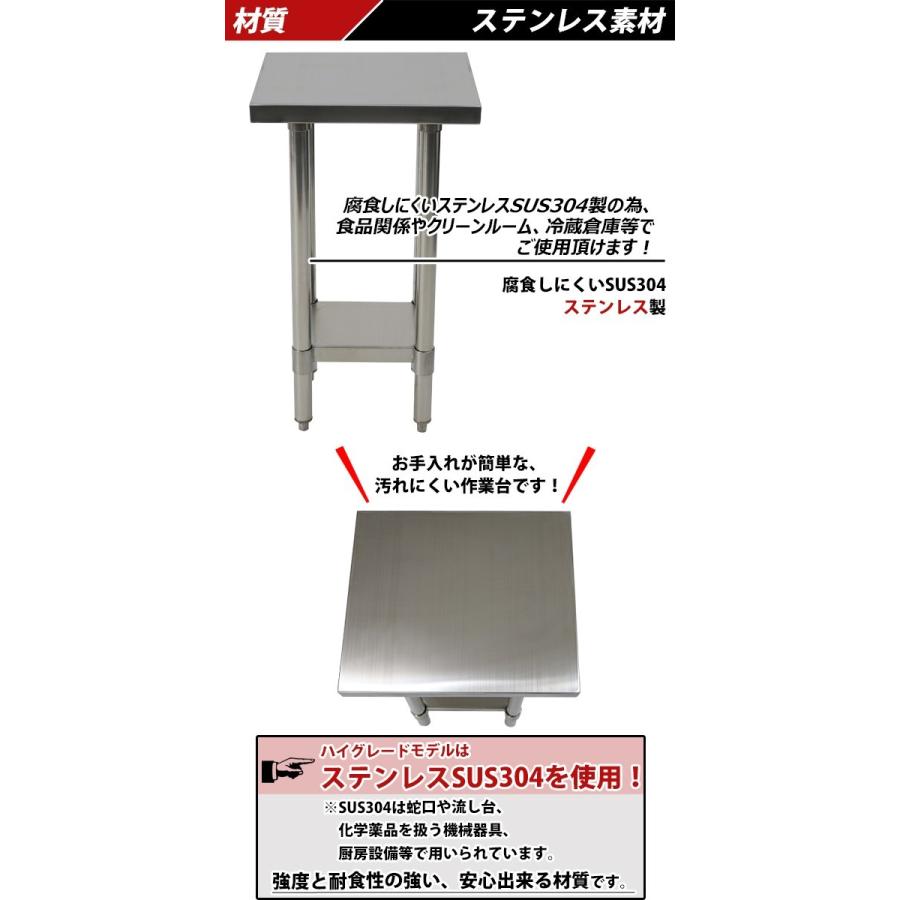 オールステンレス作業台 2段 耐荷重約150kg 約幅500×奥行450×高さ800mm 