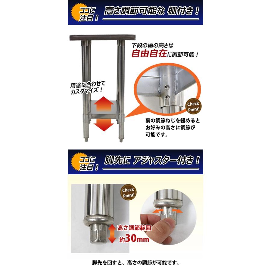 オールステンレス作業台 2段 耐荷重約150kg 約幅600×奥行450×高さ800mm 