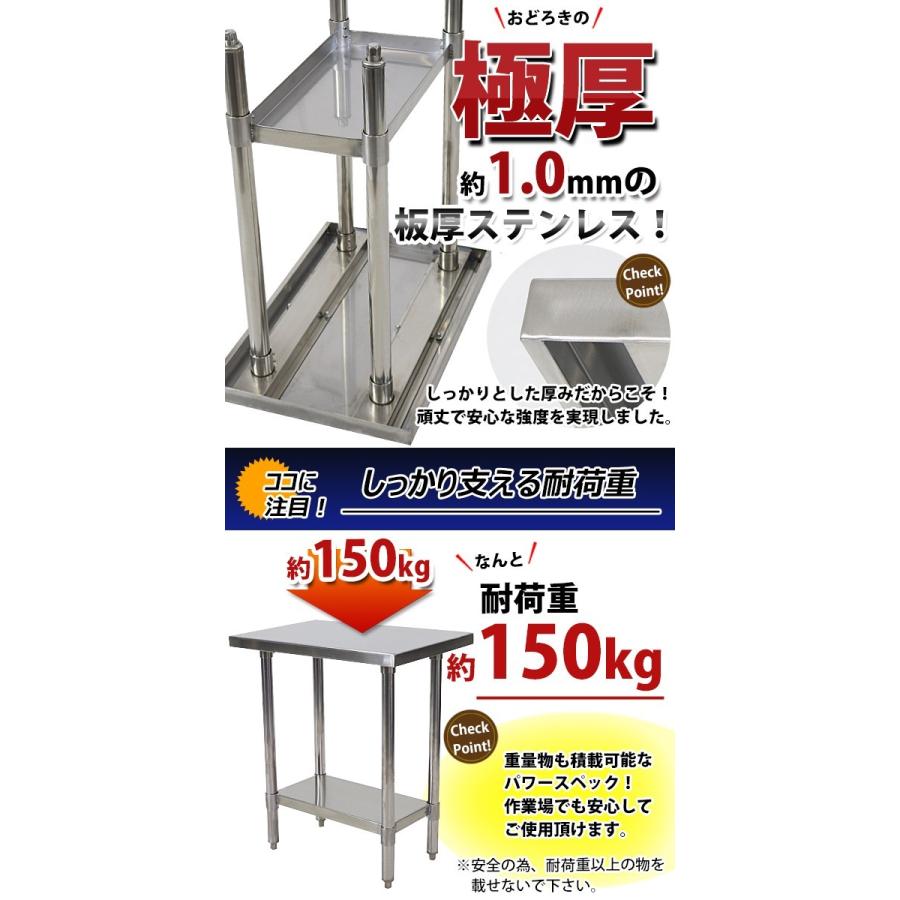 ステンレス作業台 業務用2 高さ800㎜×幅450㎜×奥行600㎜ Amazon.co.jp