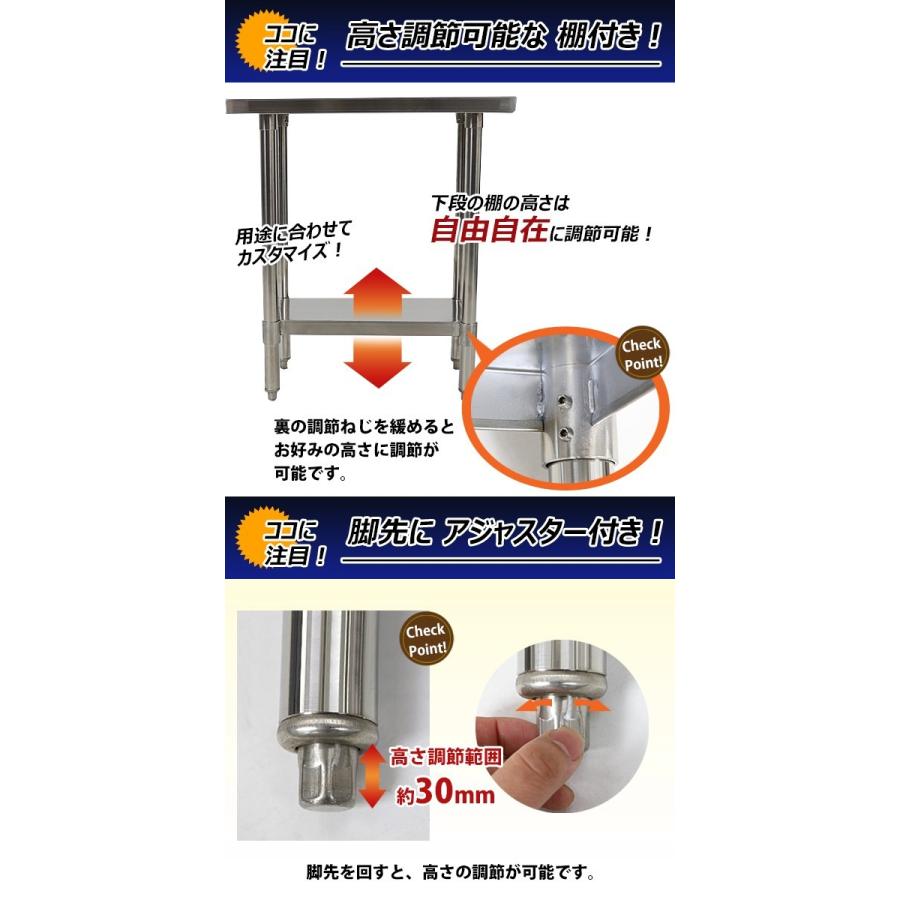 オールステンレス作業台 2段 耐荷重約150kg 約幅700×奥行450×高さ800mm