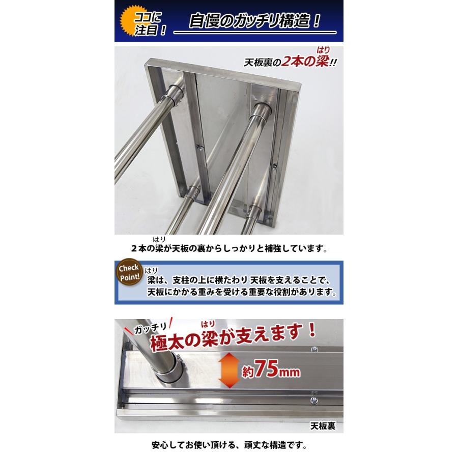 オールステンレス作業台 2段 耐荷重約160kg 約幅800×奥行450×高さ800mm SUS304 ハイグレードモデル ステンレステーブル ワークテーブル ステンレス台 業務用｜bauhaus1｜03