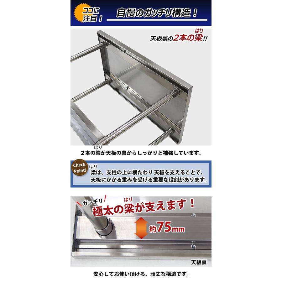 オールステンレス作業台 2段 耐荷重約190kg 約幅1000×奥行600×高 オールステンレス作業台 2段 耐荷重約190kg 約幅1000×奥行600×高