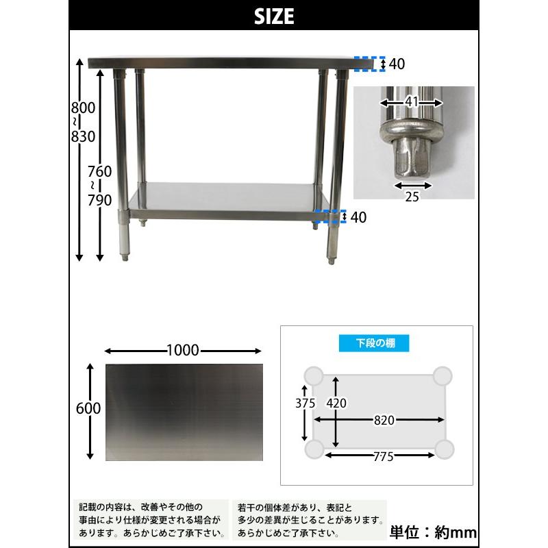 オールステンレス作業台 2段 耐荷重約190kg 約幅1000×奥行600×高 オールステンレス作業台 2段 耐荷重約190kg 約幅1000×奥行600×高