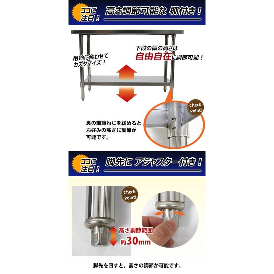 オールステンレス作業台 2段 耐荷重約200kg 約幅1200×奥行600×高 オールステンレス作業台 2段 耐荷重約200kg 約幅1200×奥行600×高