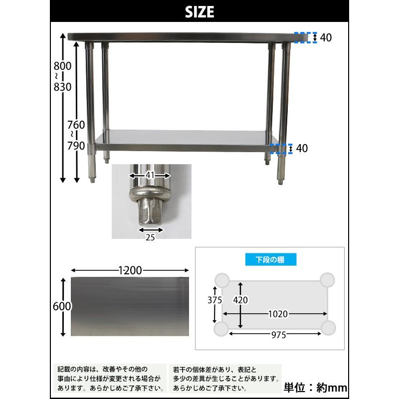 オールステンレス作業台 2段 耐荷重約200kg 約幅1200×奥行600×高 オールステンレス作業台 2段 耐荷重約200kg 約幅1200×奥行600×高