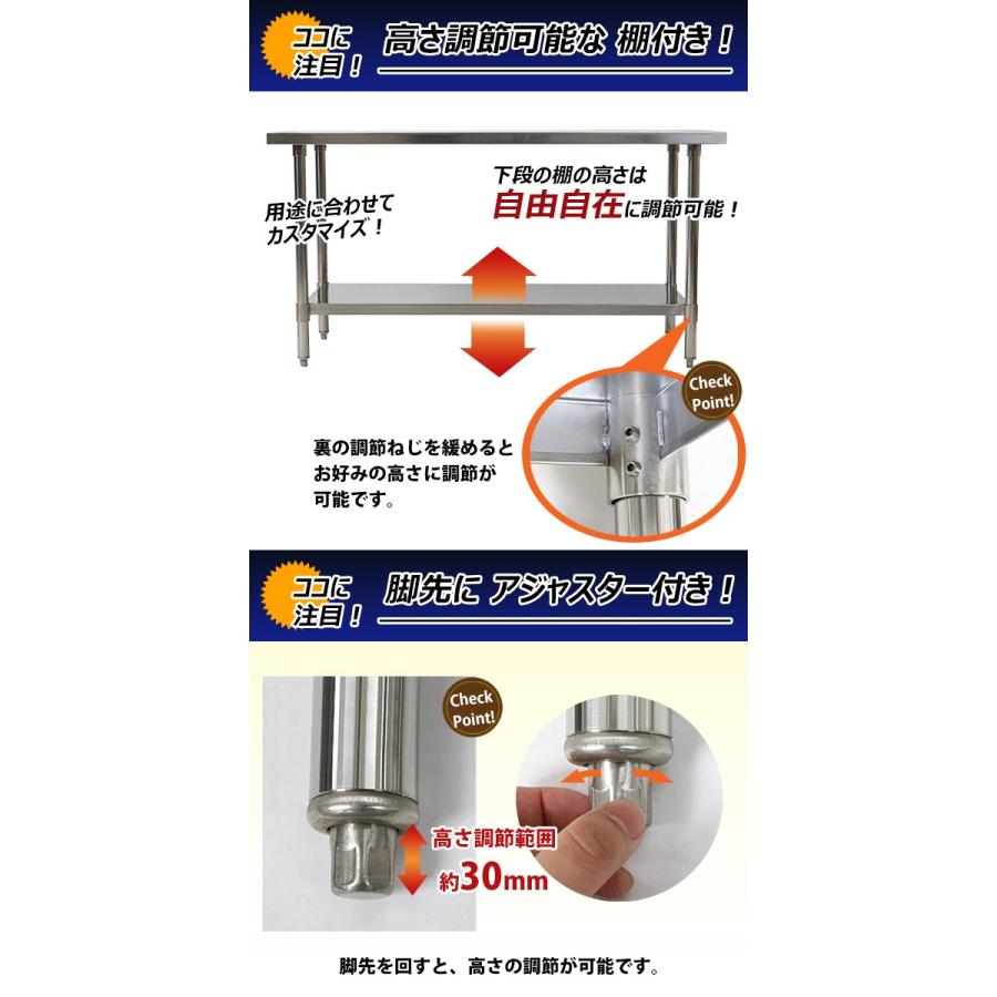 オールステンレス作業台 2段 耐荷重約200kg 約幅1500×奥行600×高さ 