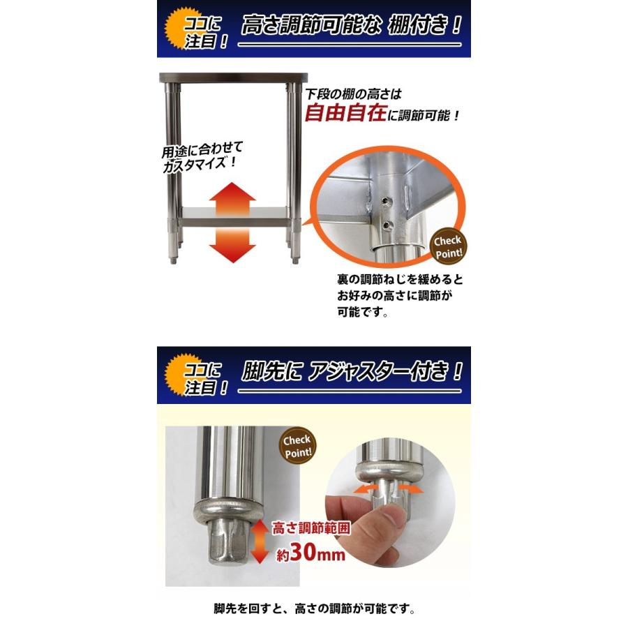 （新品未使用）　ステンレス製アジャスター付きテーブル　高さ調整機能 楽天市場】アウトドアテーブル 折りたたみ 90×60cm Sサイズ