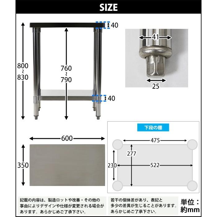 オールステンレス作業台 2段 耐荷重約150kg 約幅350×奥行600×高さ800mm