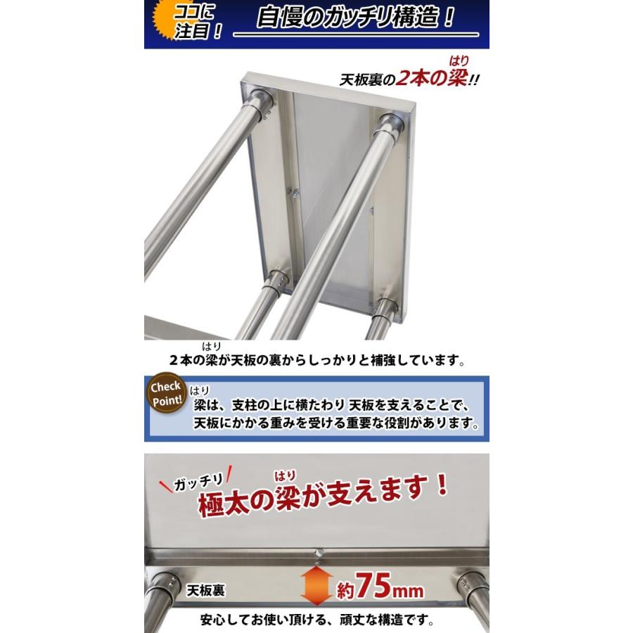 オールステンレス作業台 2段 耐荷重約150kg 約幅350×奥行600×高さ800mm